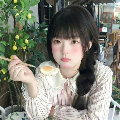 醇美人生